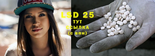 марки lsd Горнозаводск