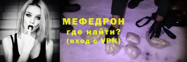 метамфетамин Володарск