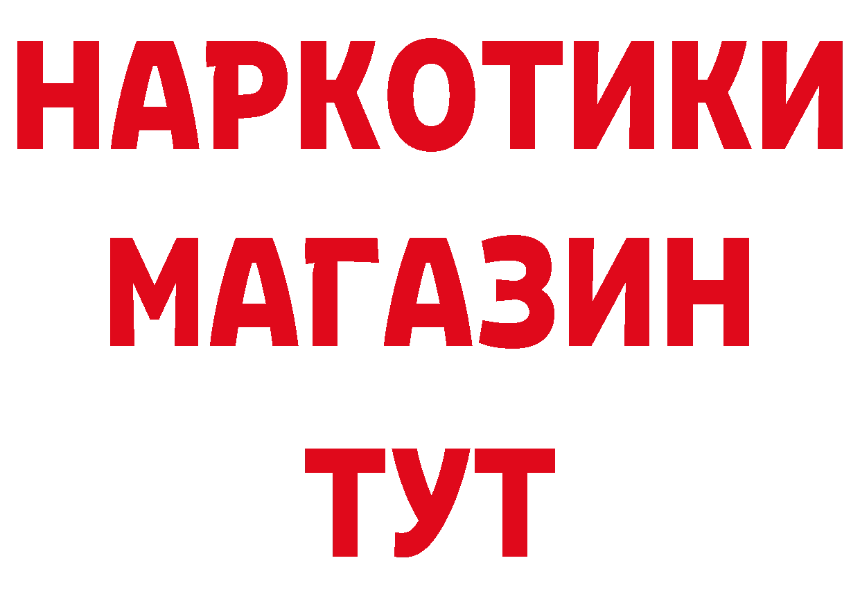 Где продают наркотики?  формула Балахна