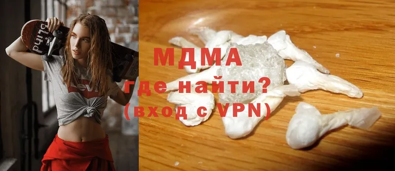 MDMA VHQ  Балахна 